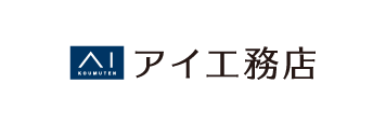 アイ工務店
