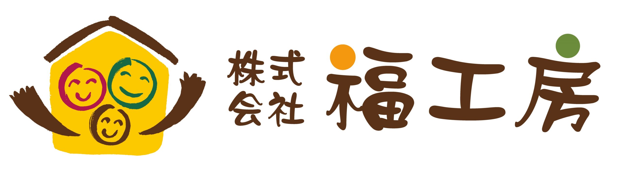 株式会社福工房