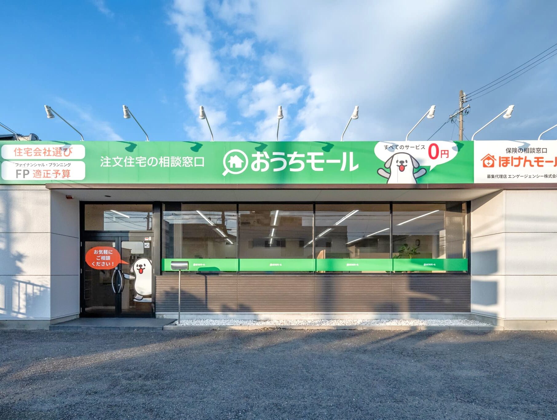 刈谷大府店のイメージ