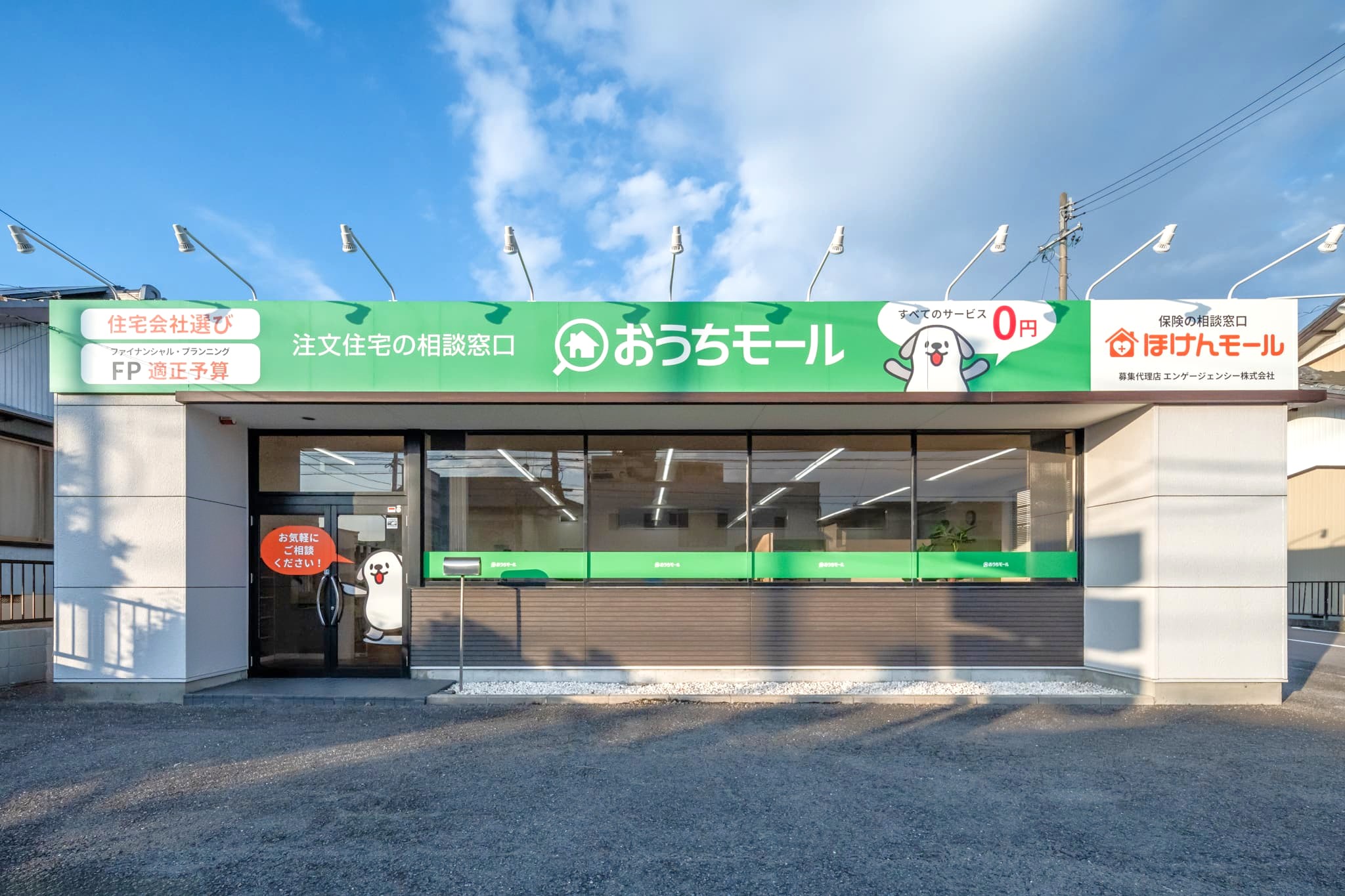 刈谷大府店のイメージ