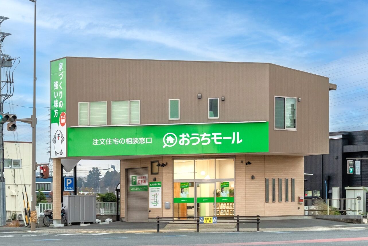豊田店のイメージ