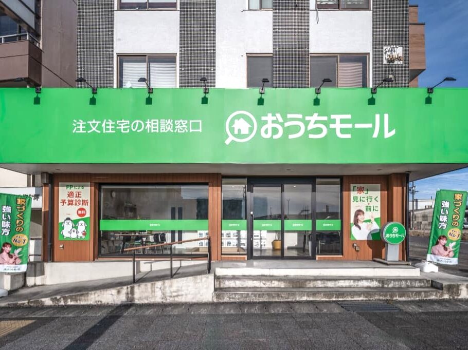 春日井店のイメージ