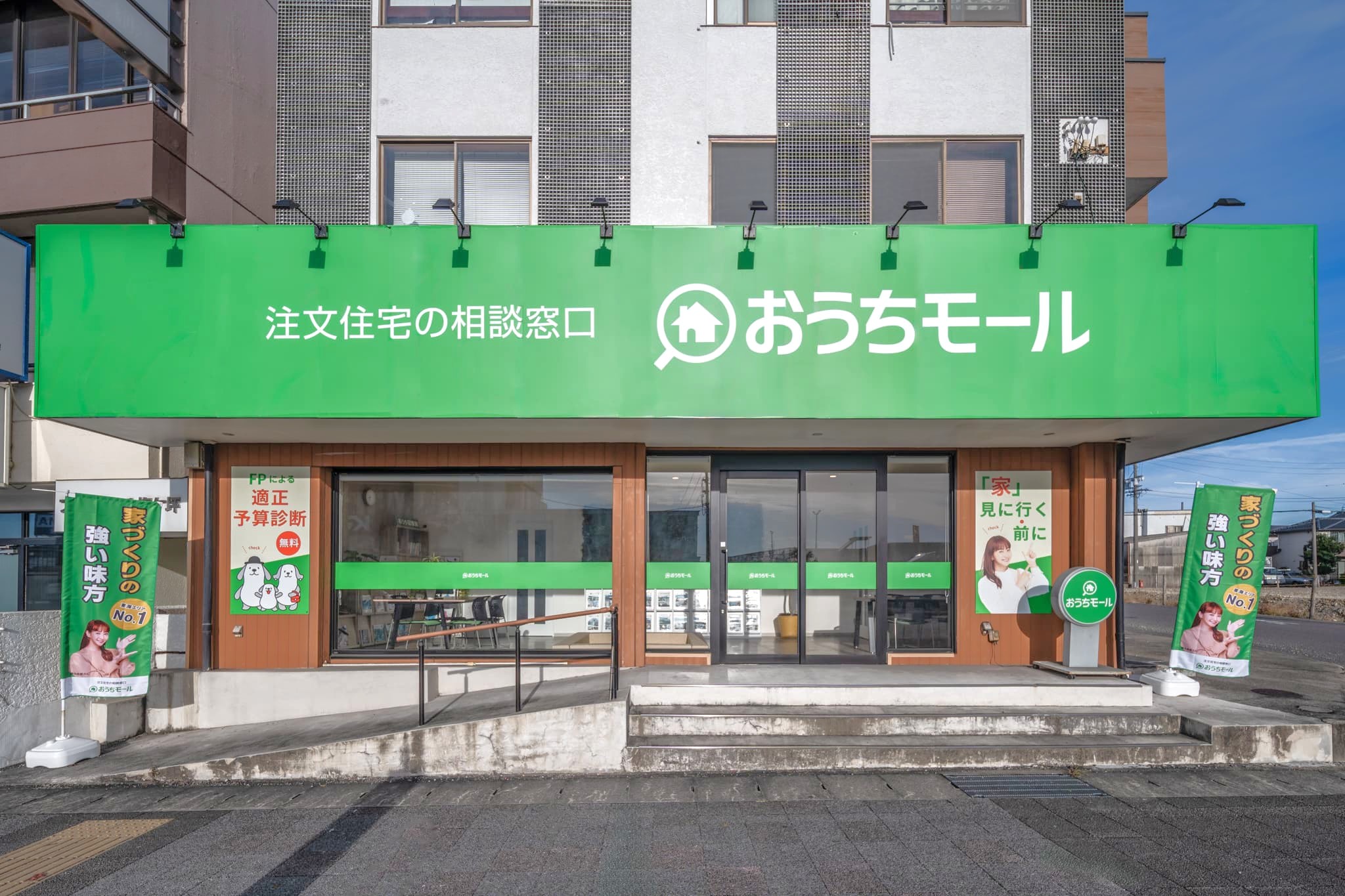 春日井店のイメージ