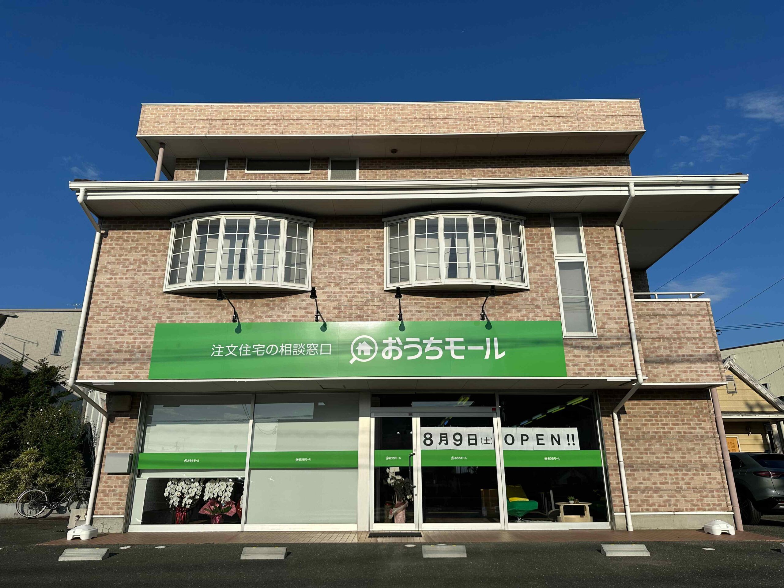 のイメージ