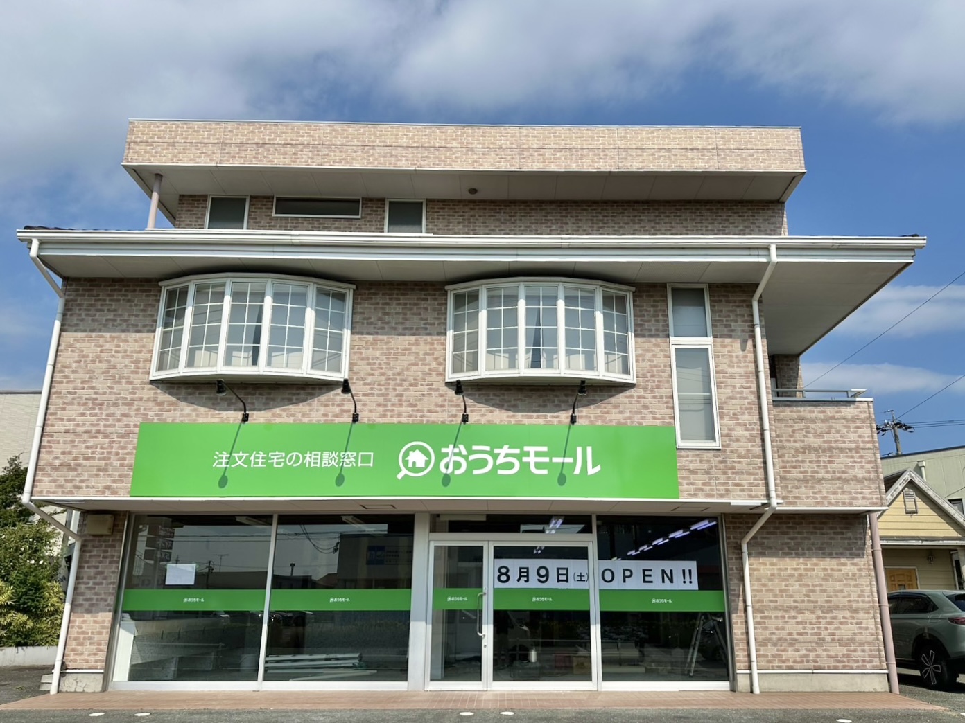 のイメージ