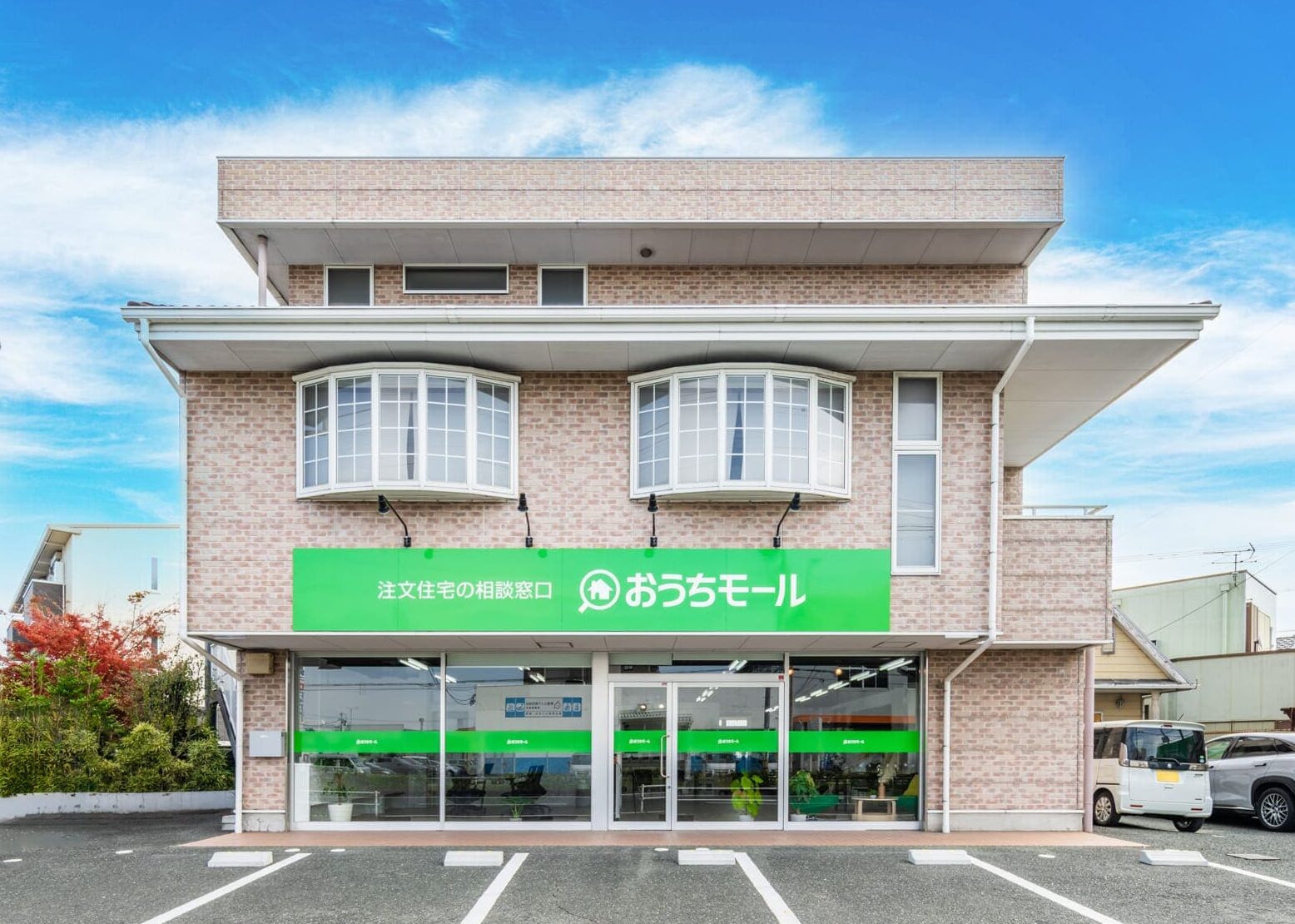 豊橋豊川店のイメージ