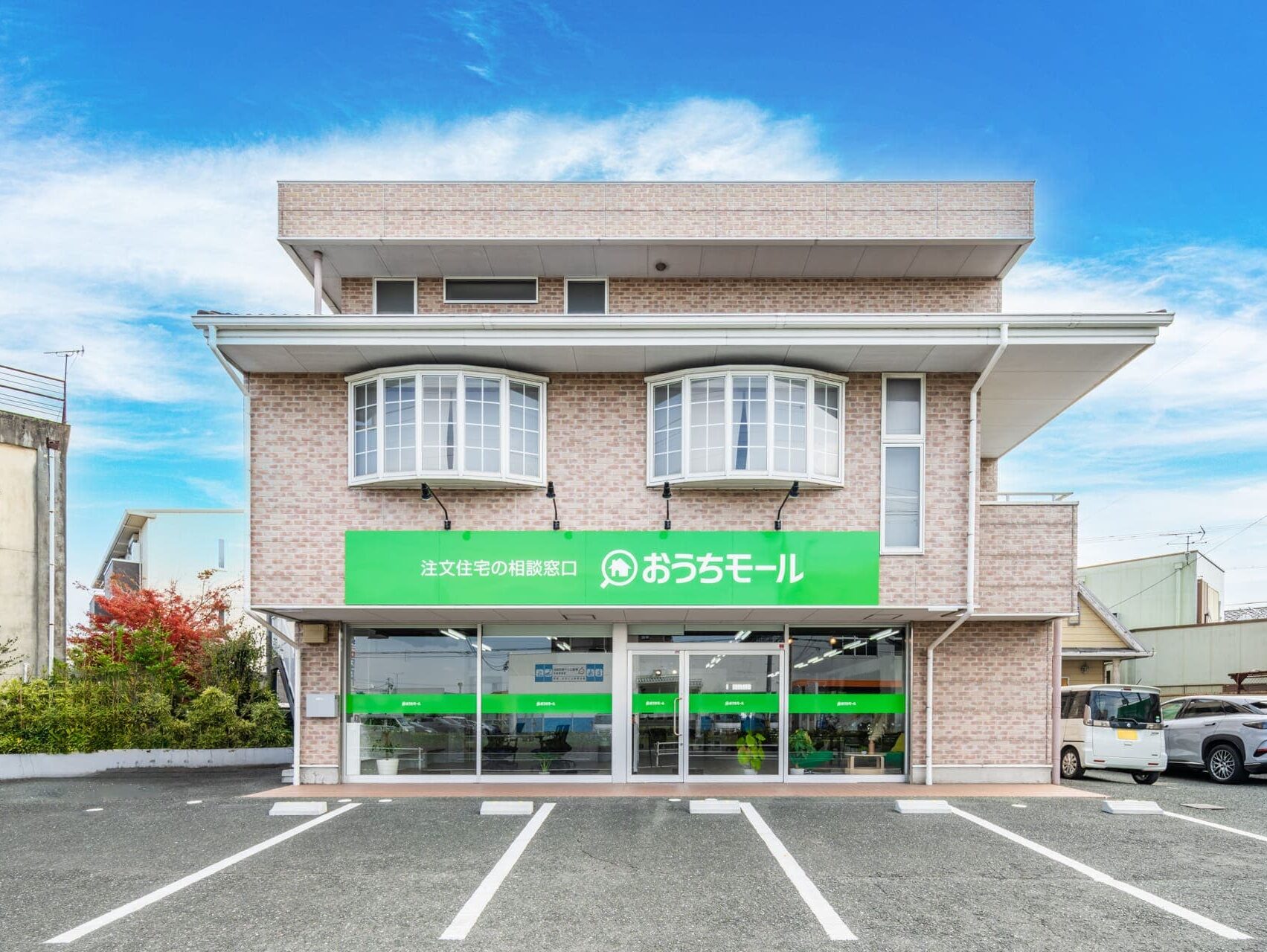 豊橋豊川店のイメージ