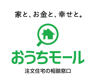 名古屋栄店(OPEN予定)のイメージ