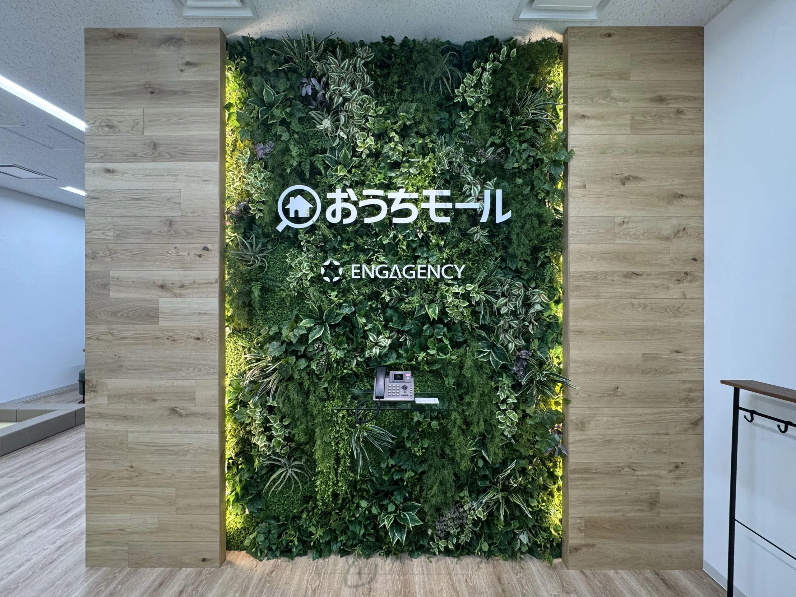 本社移転のお知らせ