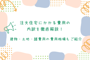 記事のサムネイル画像
