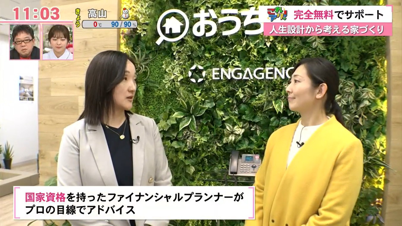 東海テレビ「スイッチ！」これアリっ！で放送されました。
