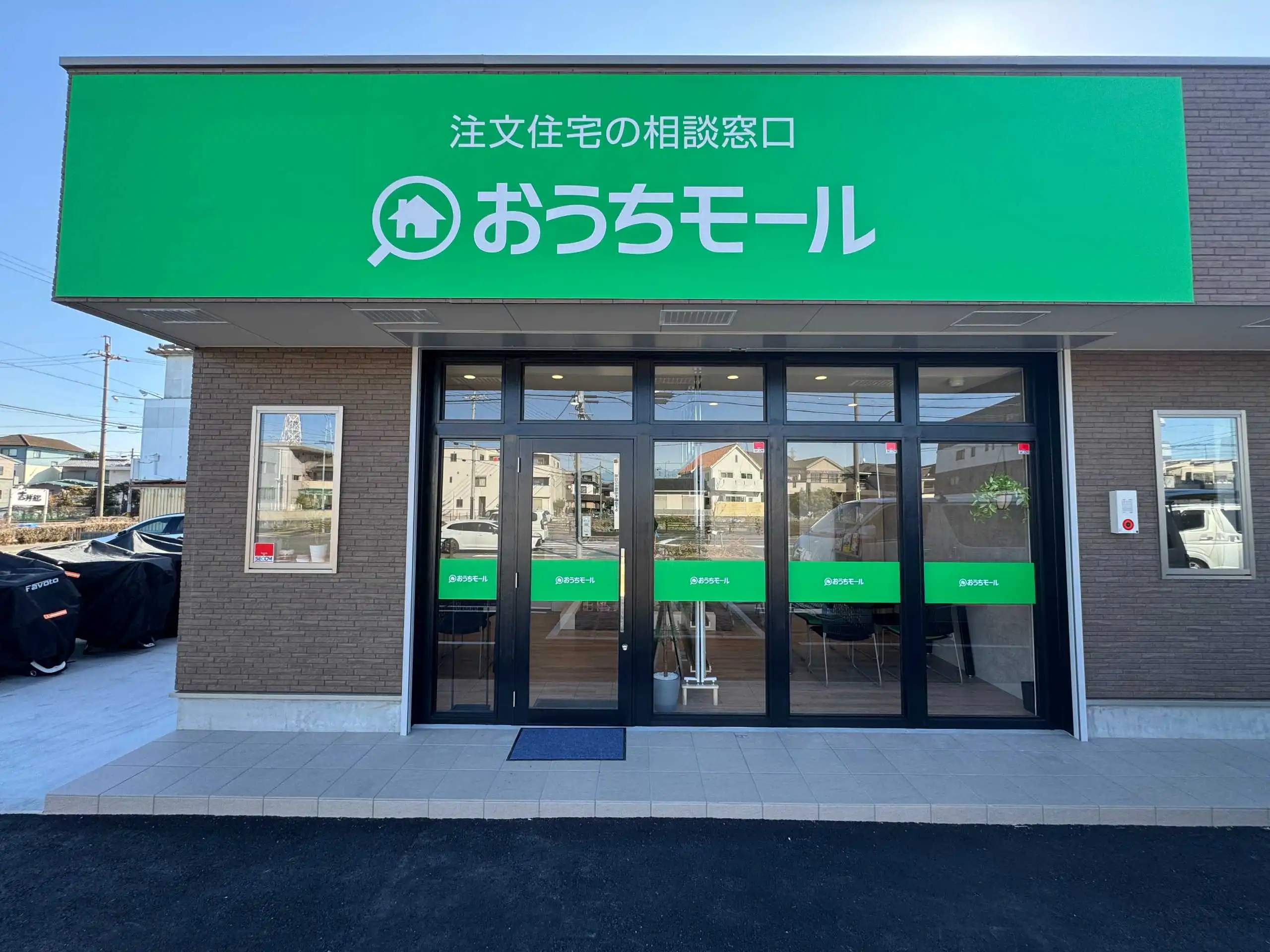名古屋市中川区に9店舗目となるおうちモール 名古屋西店オープン決定