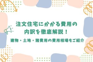 次の記事のサムネイル画像