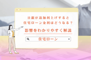 記事のサムネイル画像