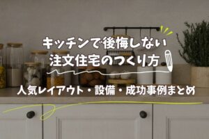 記事のサムネイル画像