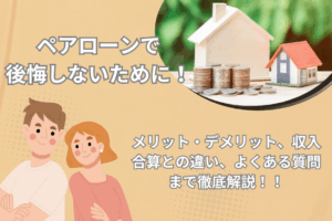 記事のサムネイル画像