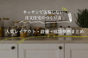 記事のサムネイル画像