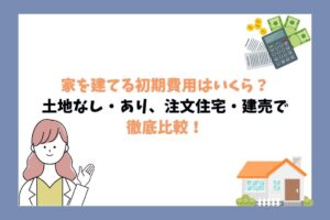 記事のサムネイル画像