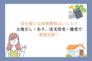 記事のサムネイル画像