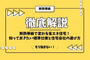 記事のサムネイル画像