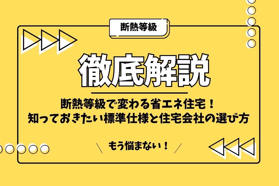 記事のイメージ