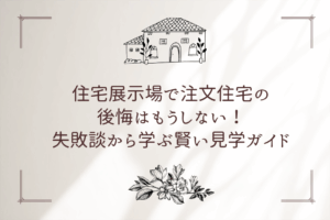 記事のサムネイル画像