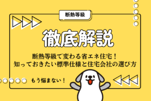 記事のサムネイル画像