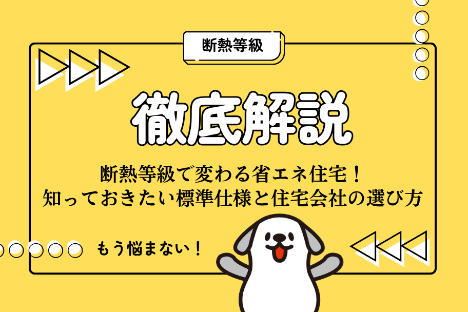記事のイメージ