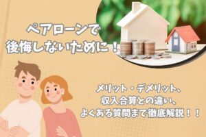 記事のサムネイル画像