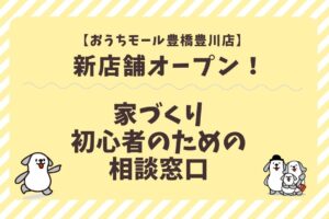 記事のサムネイル画像