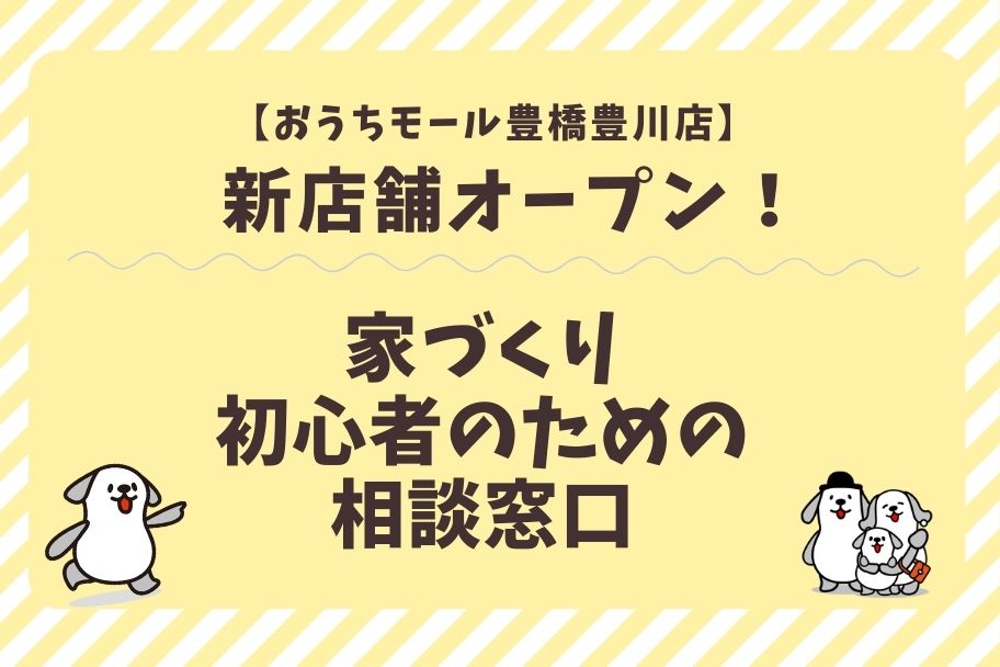 記事のイメージ