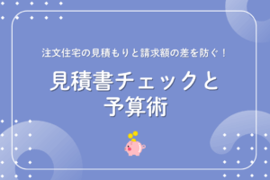 記事のサムネイル画像