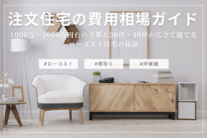 記事のサムネイル画像