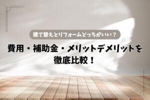 記事のサムネイル画像