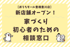 記事のサムネイル画像