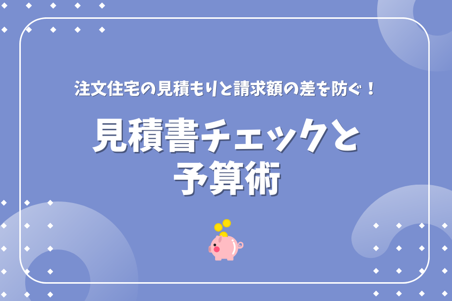 記事のイメージ