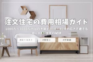 記事のサムネイル画像