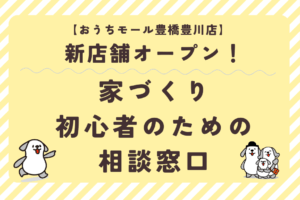 次の記事のサムネイル画像