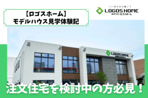 記事のサムネイル画像