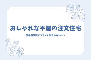 記事のサムネイル画像