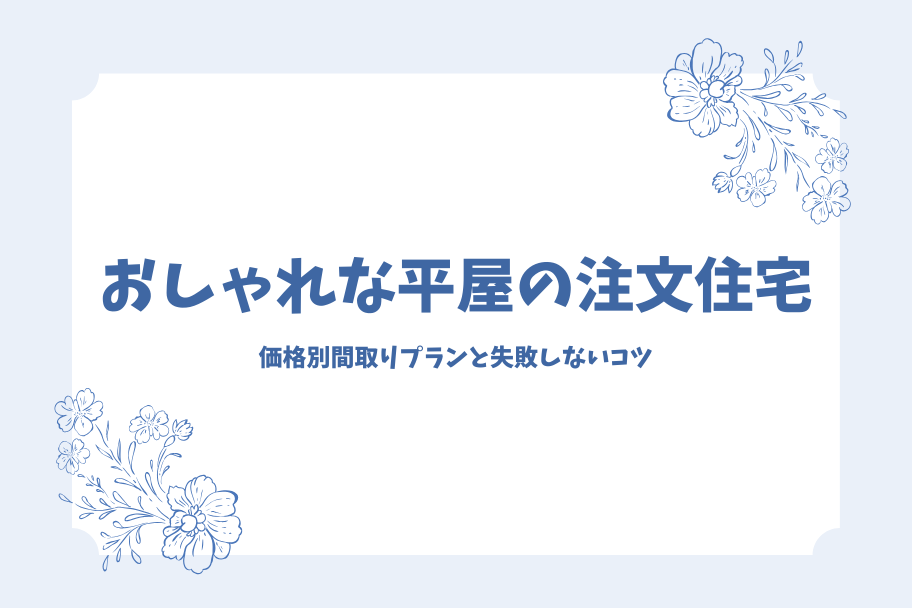 記事のイメージ