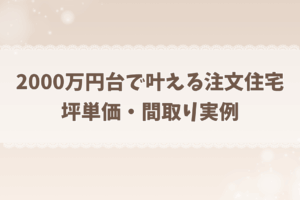 記事のサムネイル画像