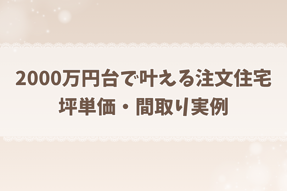 記事のイメージ