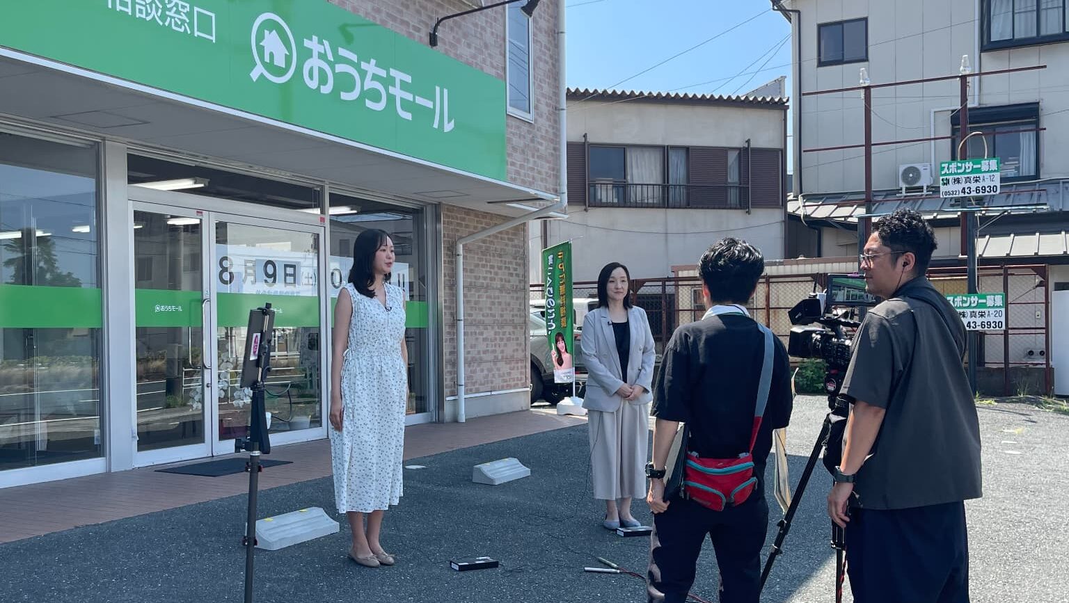 中京テレビ『PUSH!』で豊橋豊川店・間々田アドバイザーが取材を受けました!