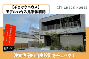 記事のサムネイル画像