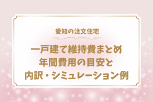 記事のサムネイル画像
