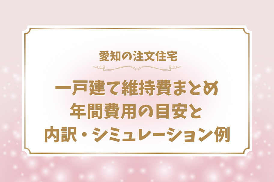 記事のイメージ