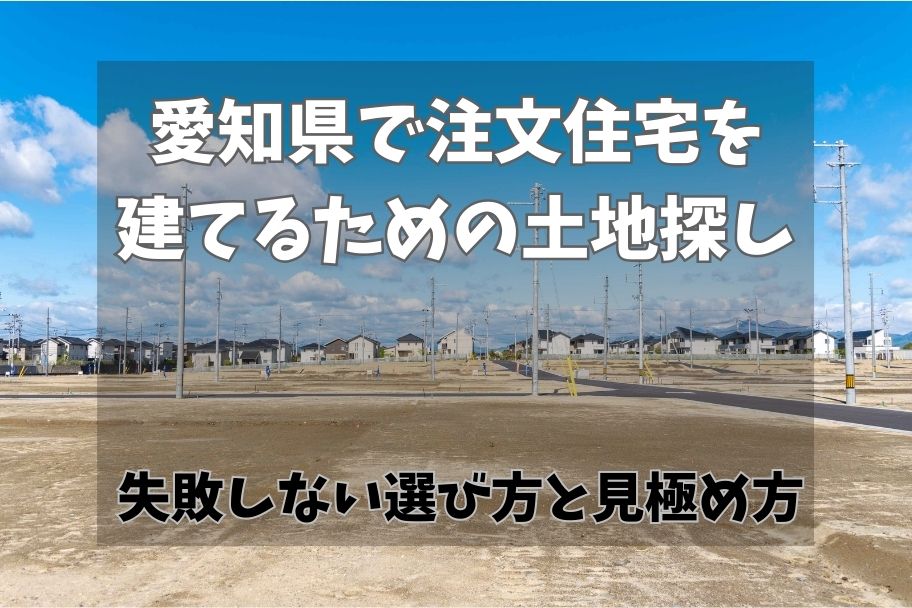 記事のイメージ