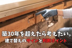 記事のサムネイル画像