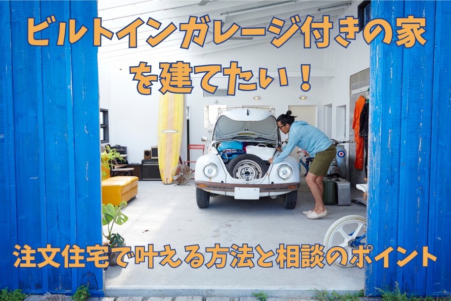 記事のイメージ